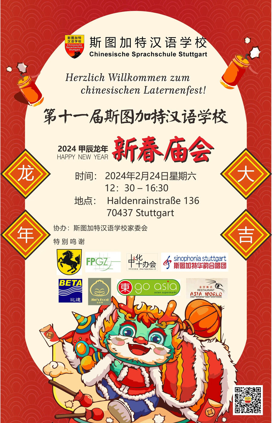 Flyer chinesisches Leternenfest tit